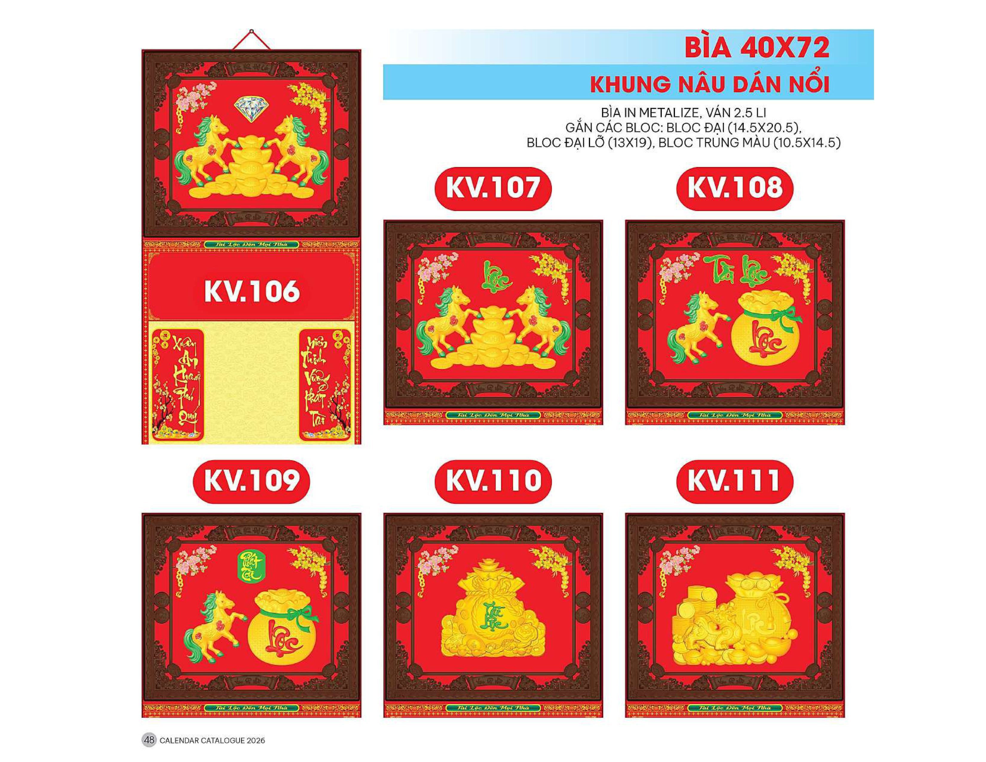 24 Mẫu Bìa Lịch 2025 Khung Nâu Dán Nổi (40x72 cm) - TVKV94 - TVKV117